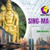 LIÊN TUYẾN SINGAPORE - MALAYSIA - INDO 5N4Đ